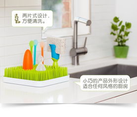 丽家宝贝官网 boon啵儿小草坪台面餐具晾干架——母婴用品的安心之选