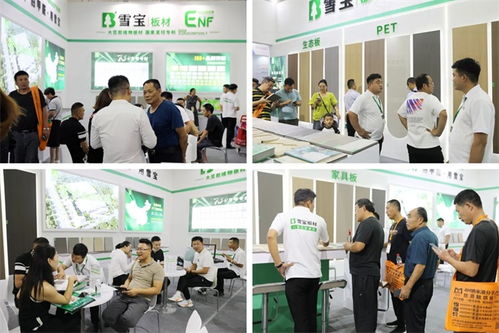 雪宝亮相临沂木博会，荣获2023中国好家居优秀企业称号，并拓展保洁服务新领域