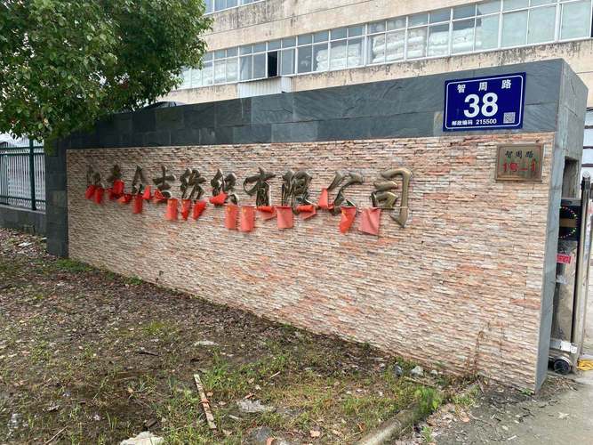 创造美好睡眠，温暖每个家庭——保洁服务的深层价值