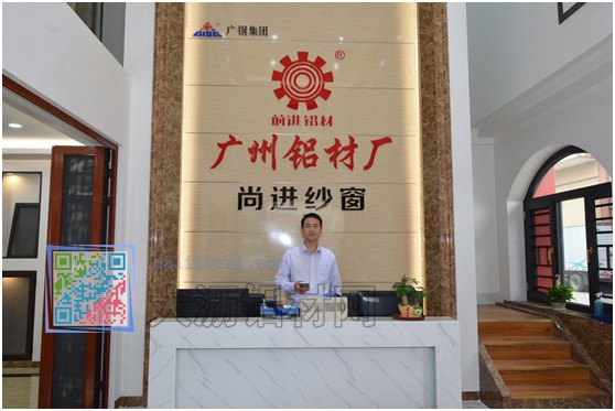 喜讯丨前进铝材纱窗专卖店-尚进纱窗盛大开业
